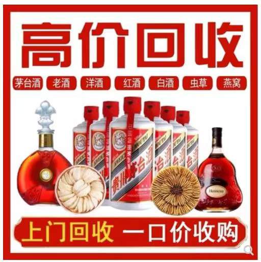 新干回收茅台酒